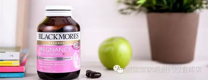 【澳宝宝】致妈妈&准妈妈:备孕、怀孕、哺乳期用品大全(吐血整理)-怀孕期