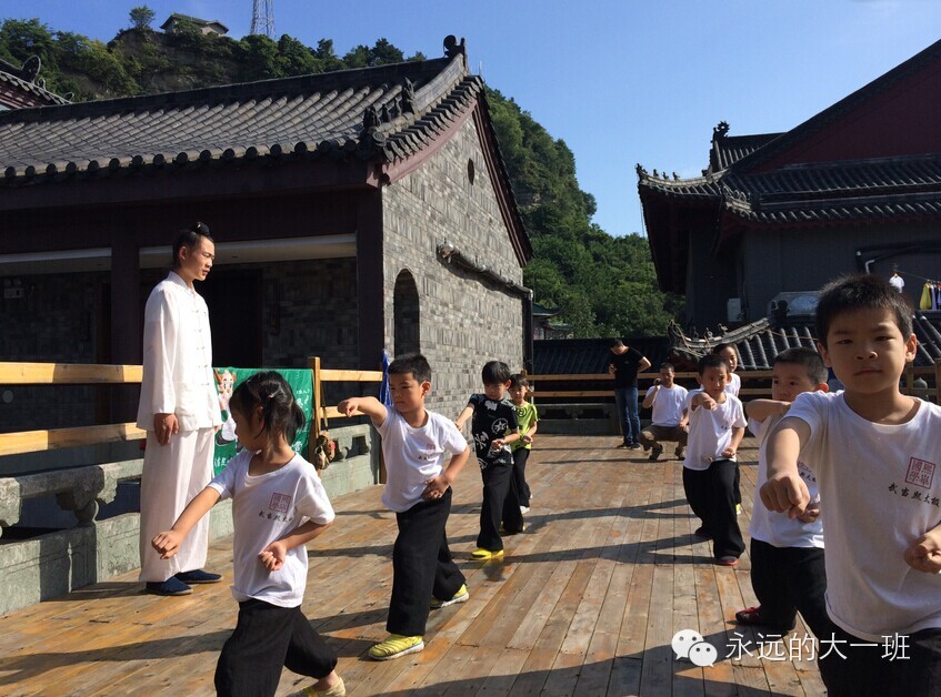 『读·行修』队员武当游记(之六)|爸爸(妈妈)去哪儿之--问道武当山