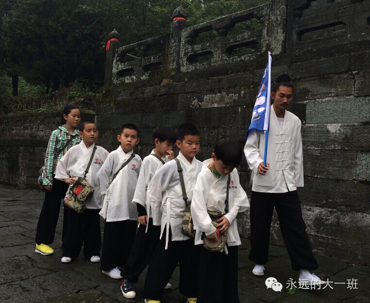 『读·行修』队员武当游记(之二)|爸爸(妈妈)去哪儿之--问道武当山