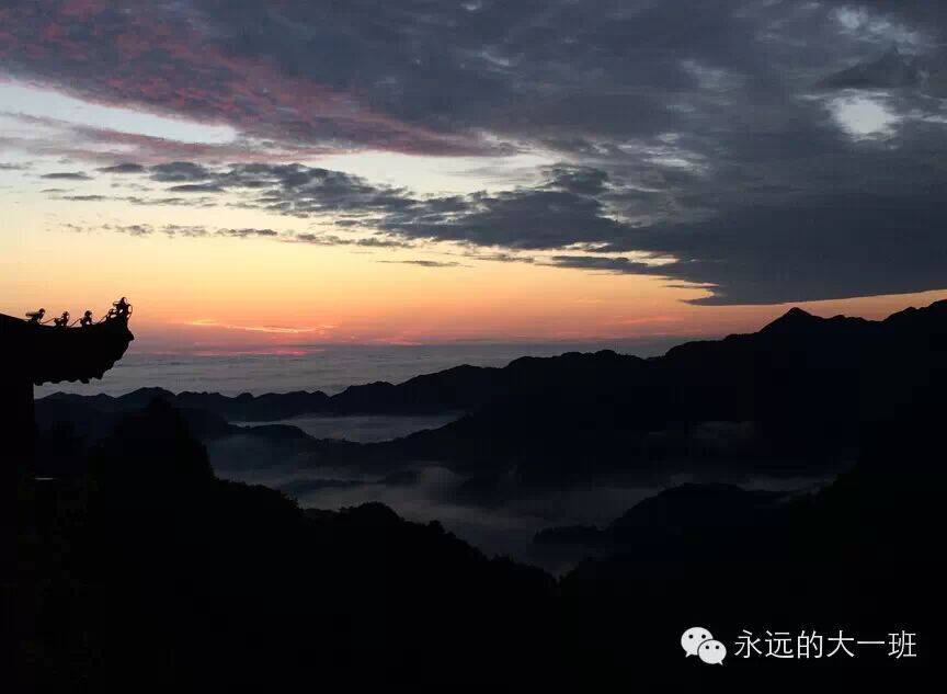 『读·行修』队员武当游记(之三)|爸爸(妈妈)去哪儿之--问道武当山