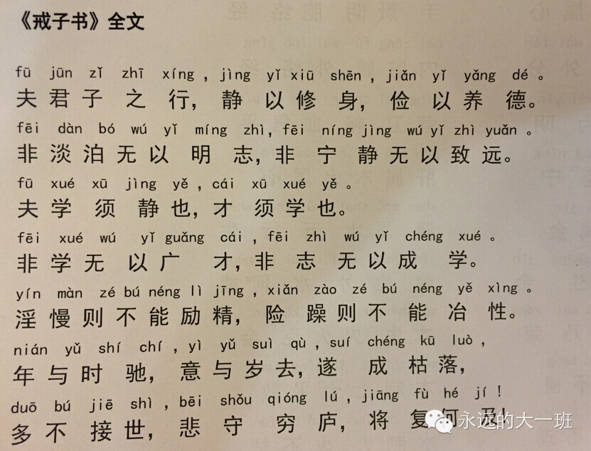 『读·行修』队员武当游记(之三)|爸爸(妈妈)去哪儿之--问道武当山