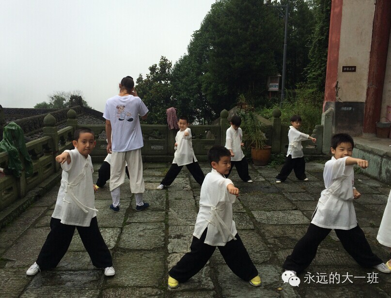 『读·行修』队员武当游记(之三)|爸爸(妈妈)去哪儿之--问道武当山
