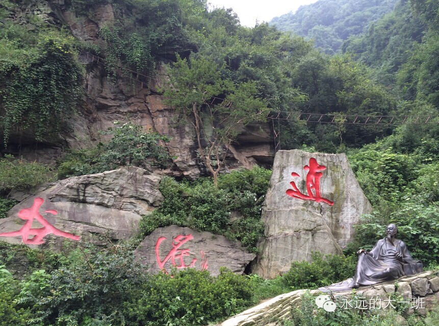 『读·行修』队员武当游记(之四)|爸爸(妈妈)去哪儿之--问道武当山