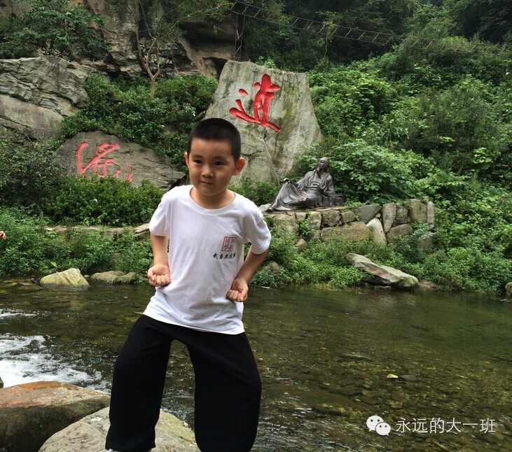 『读·行修』队员武当游记(之四)|爸爸(妈妈)去哪儿之--问道武当山