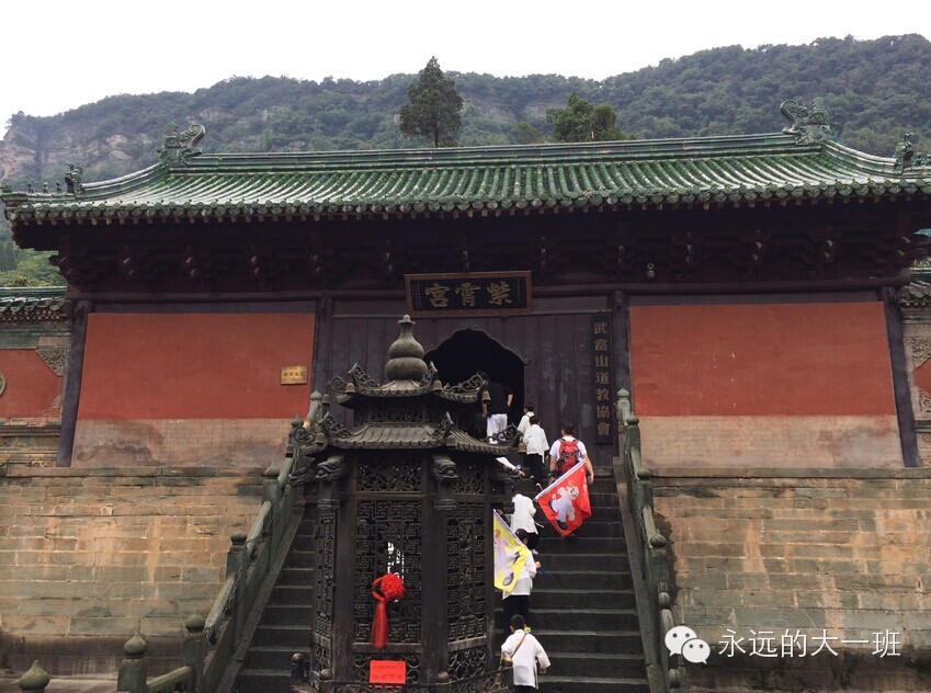 『读·行修』队员武当游记(之四)|爸爸(妈妈)去哪儿之--问道武当山