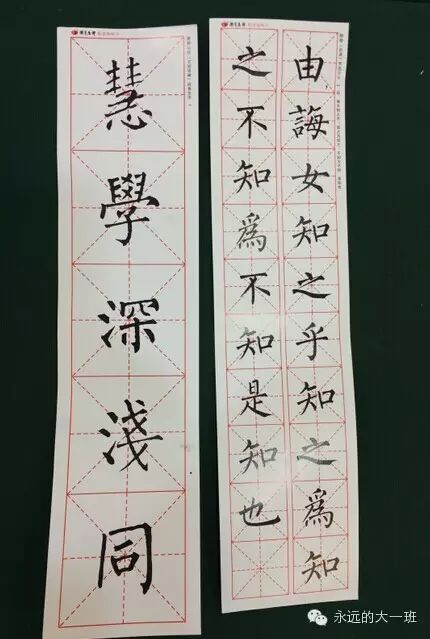 『读·行修』队员武当游记(之四)|爸爸(妈妈)去哪儿之--问道武当山