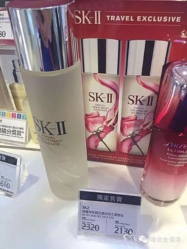 实拍香港免税店dior 兰蔻 Sk Ii 资生堂套装优惠报价 唯优会香港 微信公众号文章阅读 Wemp