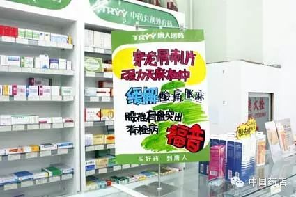 (如下图) 柜台也别忘记啊,一张pop 产品堆头的展示方法,不仅会吸引