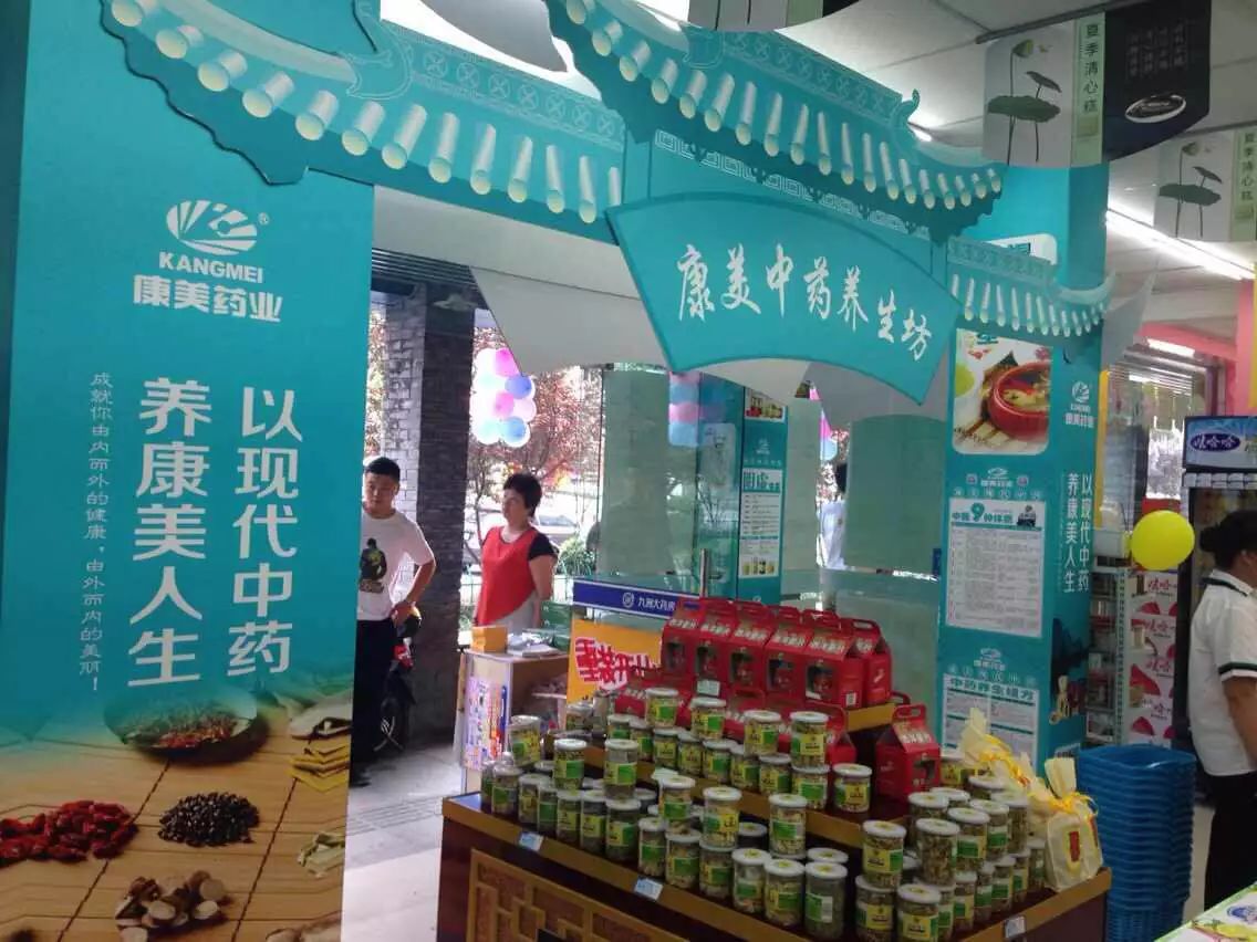 九洲大药房好吗_九洲大药房_九洲大药房上班怎么样