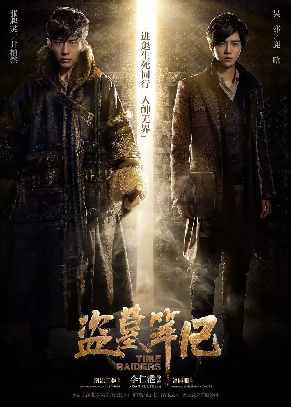 ...王景春自称是败家的收藏家