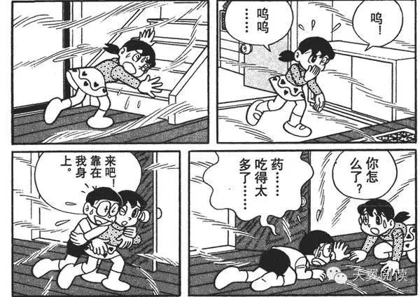 童年 静香为什么要嫁给大雄,不选高富帅出木杉?(多图)