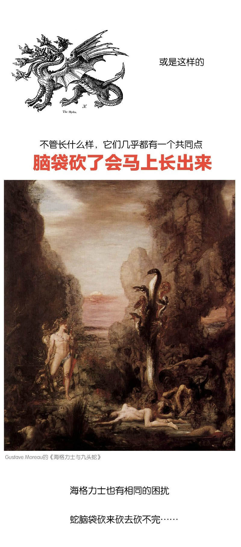 【趣味】小顾聊绘画：神话故事4