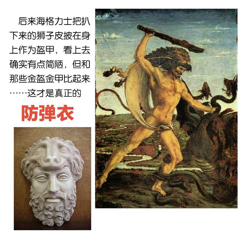 【小顾聊绘画系列】神话故事2