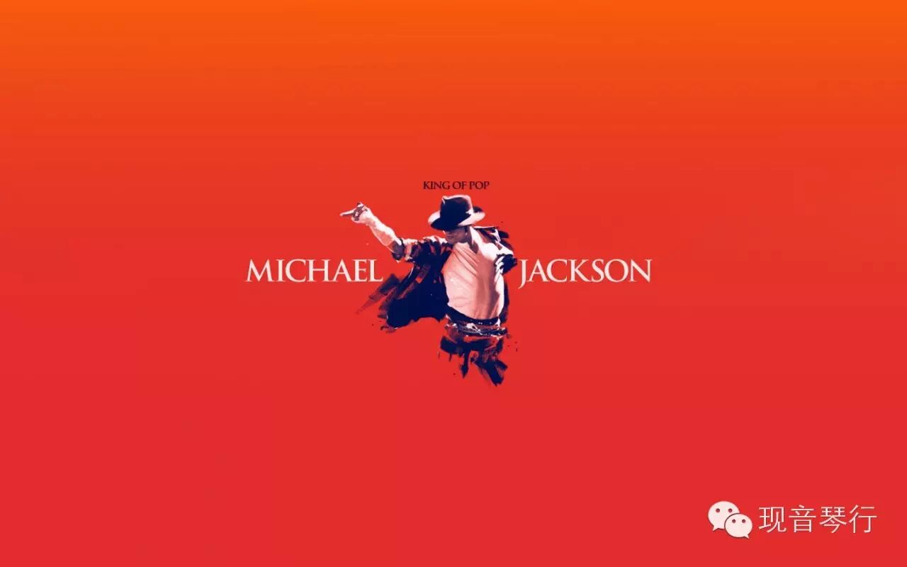 什么?Michael Jackson 也用这套方法练声 ?