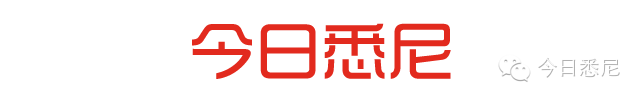 【住宿】公屋條件收緊，政府要給年輕澳人「斷奶」！袖珍小屋可能會火 家居 第7張