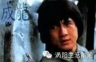 ❖成龙真实身份惊人,震惊亿万国人!..