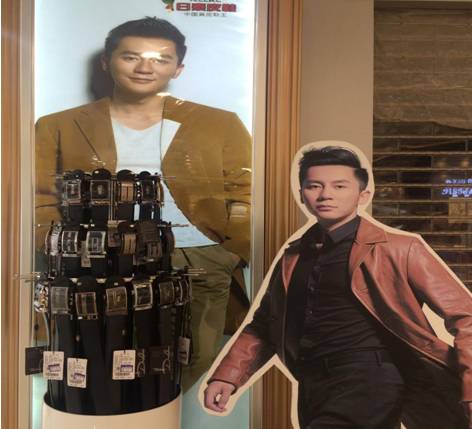 日泰皮鞋——和李晨一起秀起来吧