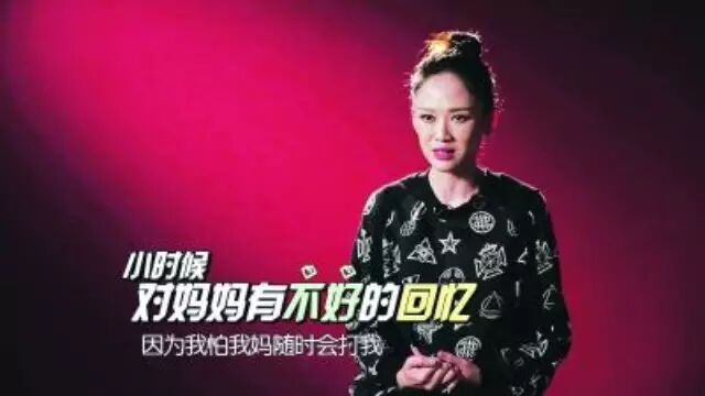 从陈乔恩棍棒教育下的悲惨童年谈起:夫妻不和也是家暴!