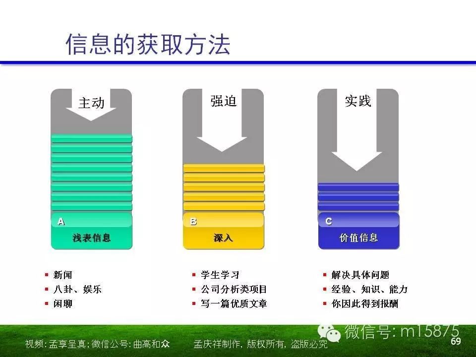 2017,主要矛盾仍然是不服和跪拜的斗争