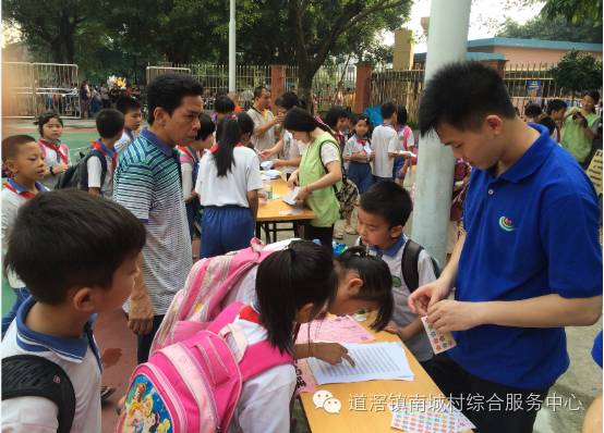 “呵护眼睛，从小做起”爱眼日宣传活动 <wbr>新闻稿