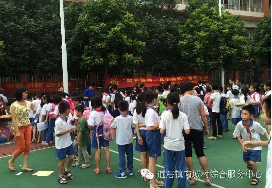 “呵护眼睛，从小做起”爱眼日宣传活动 <wbr>新闻稿