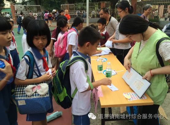 “呵护眼睛，从小做起”爱眼日宣传活动 <wbr>新闻稿