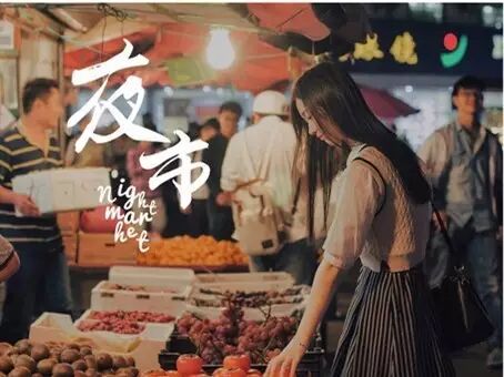 许昌夏季烧烤大排档体验推荐