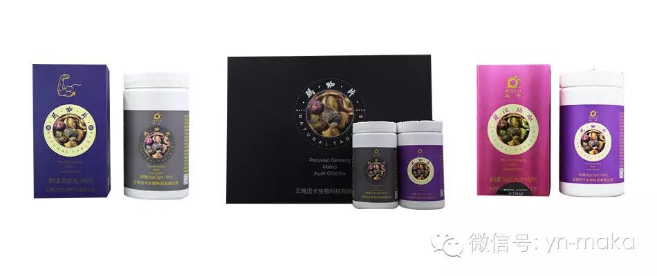 二胎全面放开后,玛咖助你摆脱不孕不育烦恼-怀孕期