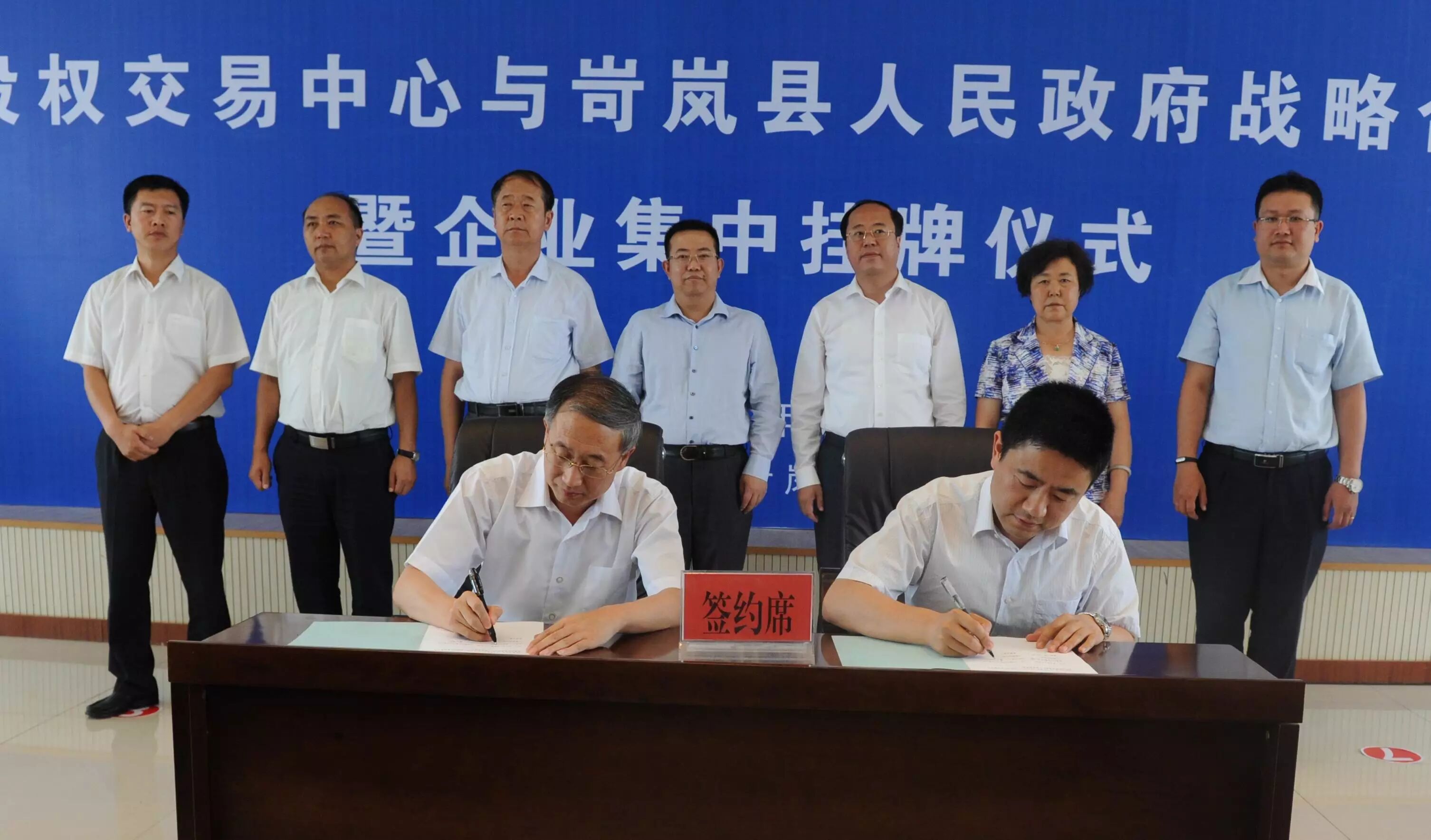 岢岚 一个国家贫困县的金融样本