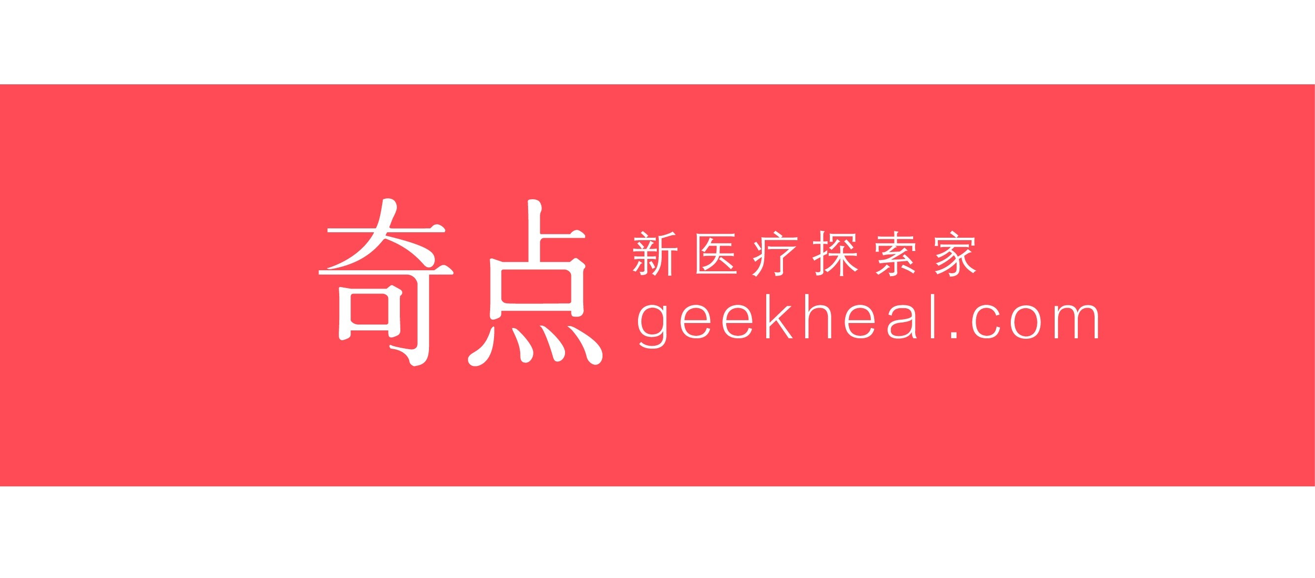 pulsemed是什么牌子不得不看的15款最佳内科医学App-上海聚慕医疗器械有限公司