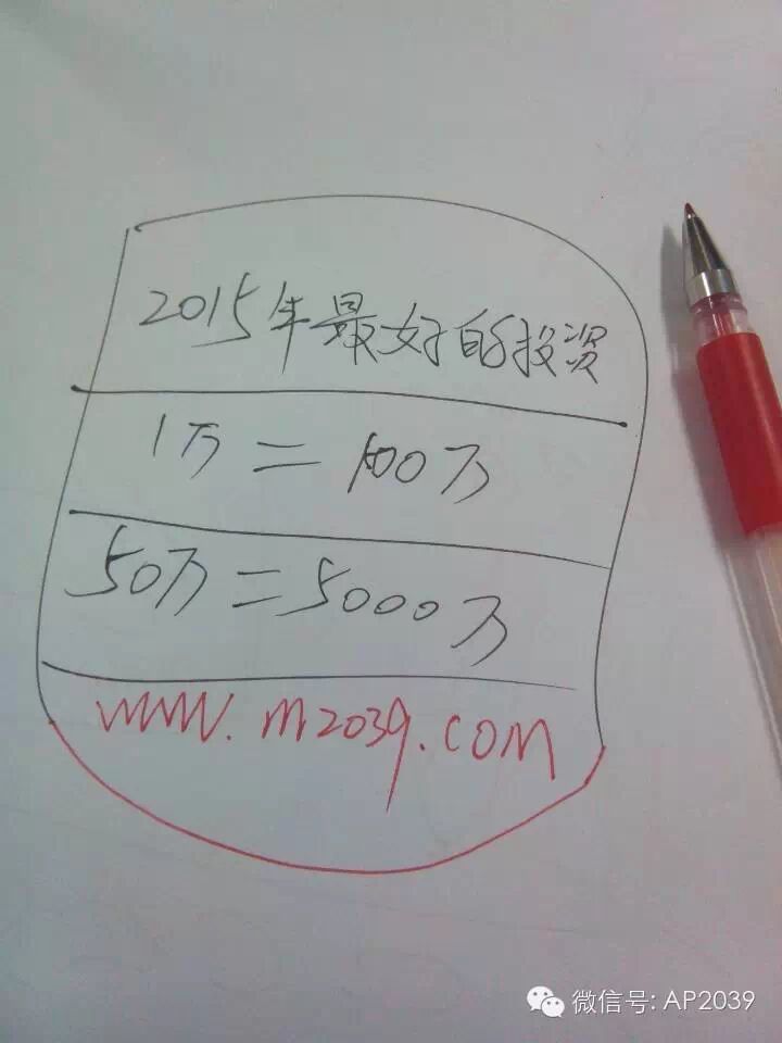 收入证明_资产等于收入(3)