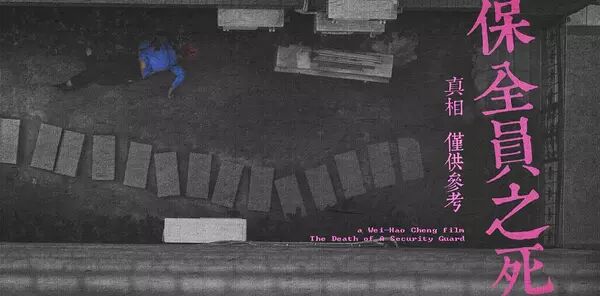 豆瓣评分悬疑电影_悬疑片豆瓣评分前10名_豆瓣评分最高的悬疑电影排行榜