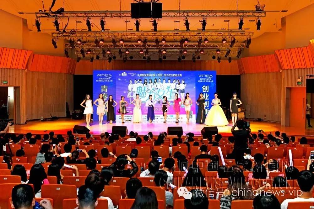 大学生校园电商创业项目 中国大学生创新创业电商联盟在广州成立  【组图】