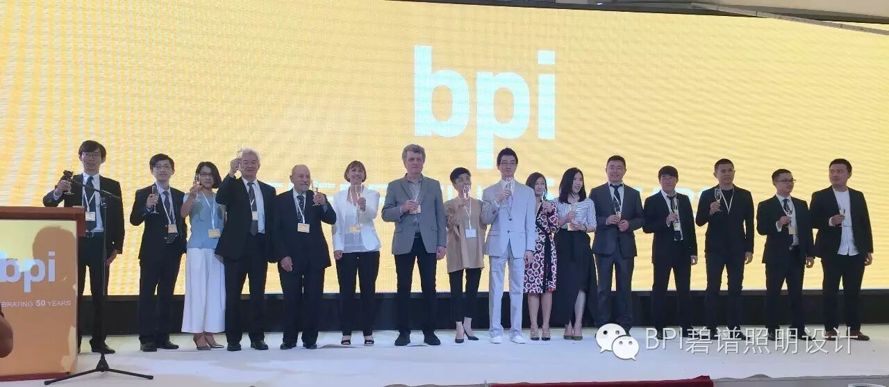 50年光荣，50年梦想 | bpi在上海庆祝成立50周年