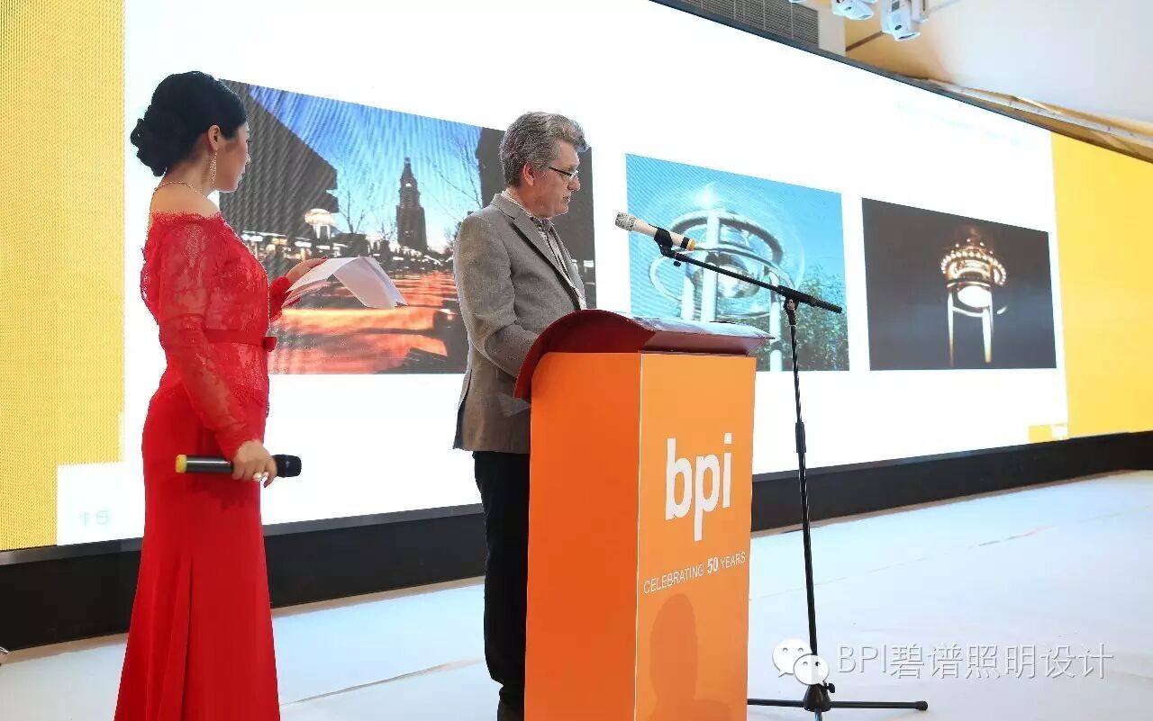 50年光荣，50年梦想 | bpi在上海庆祝成立50周年