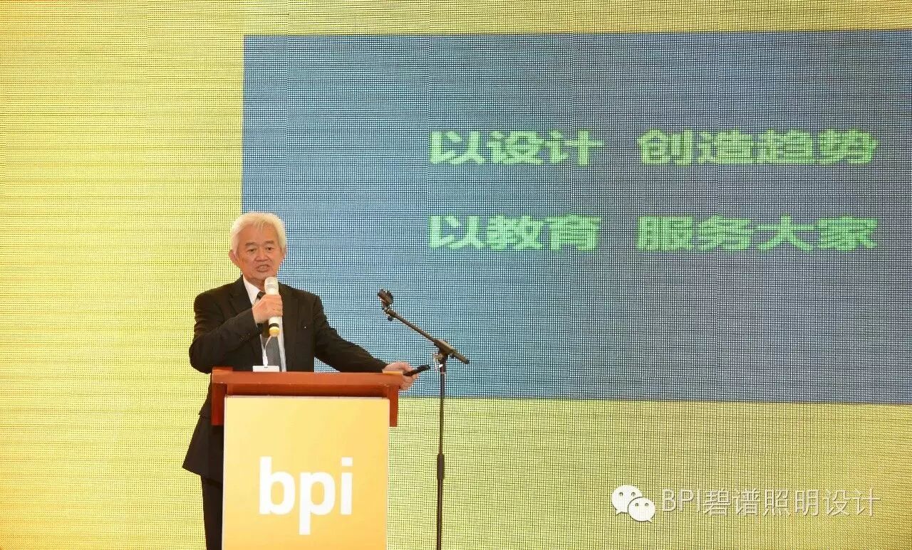 50年光荣，50年梦想 | bpi在上海庆祝成立50周年