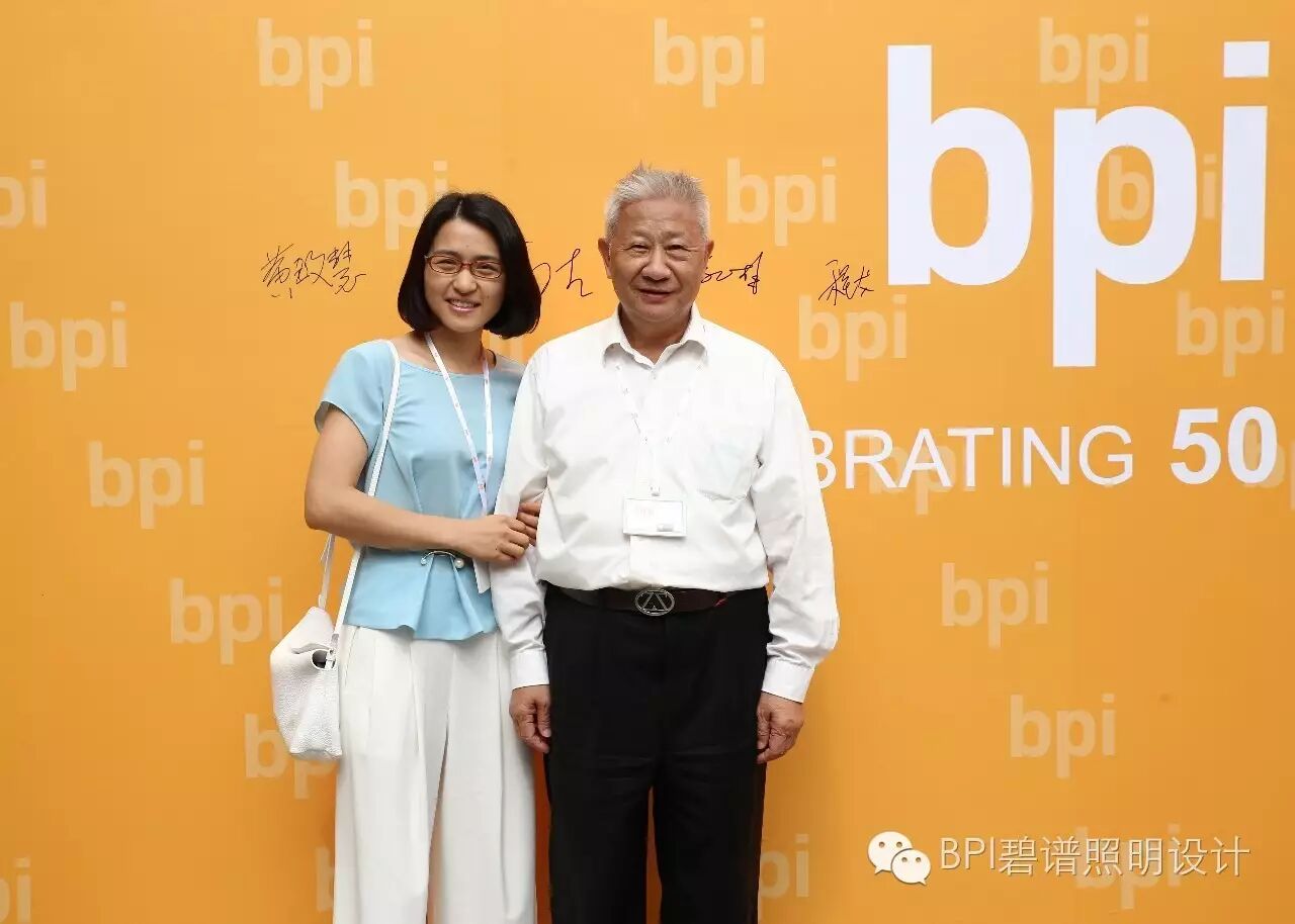 50年光荣，50年梦想 | bpi在上海庆祝成立50周年