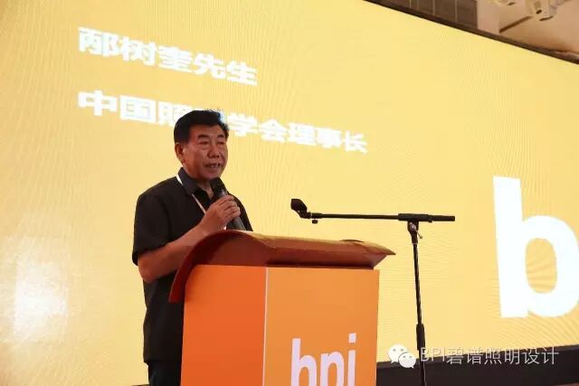 50年光荣，50年梦想 | bpi在上海庆祝成立50周年