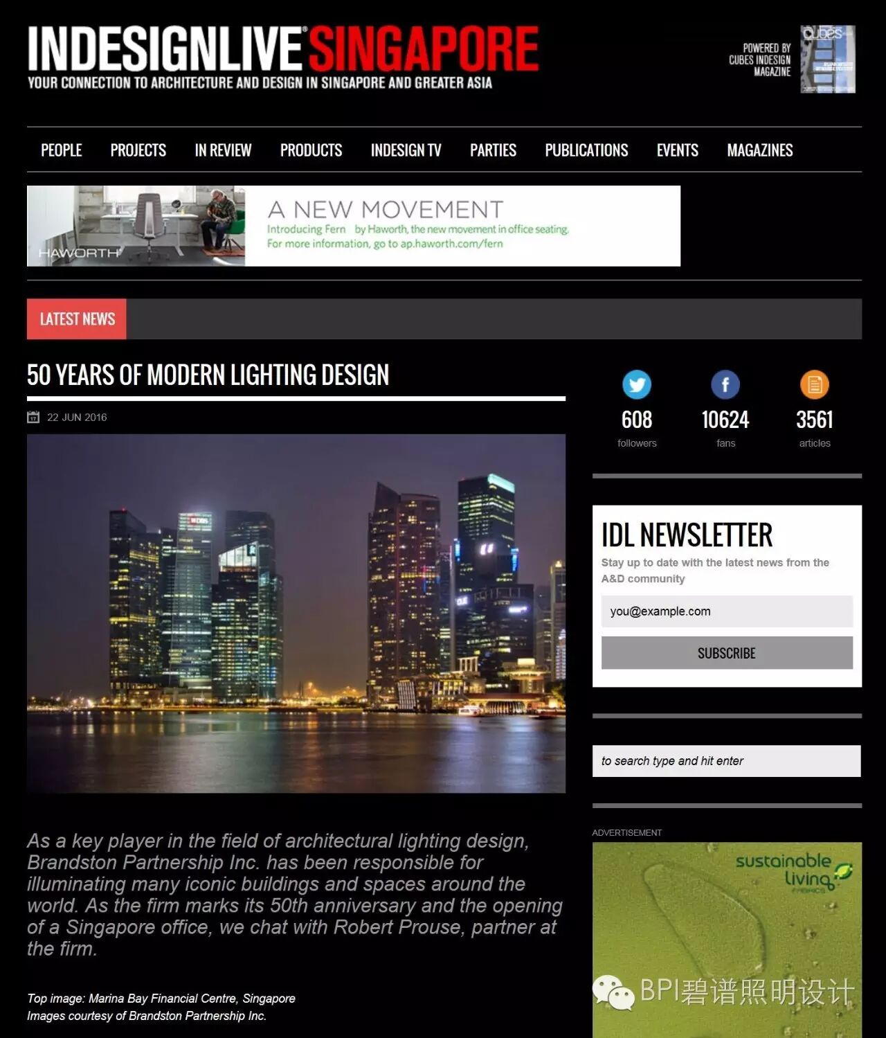 照明设计50年 | BPI合伙人及总裁Robert Prouse在新加坡接受《INDESIGNLIVE》专访