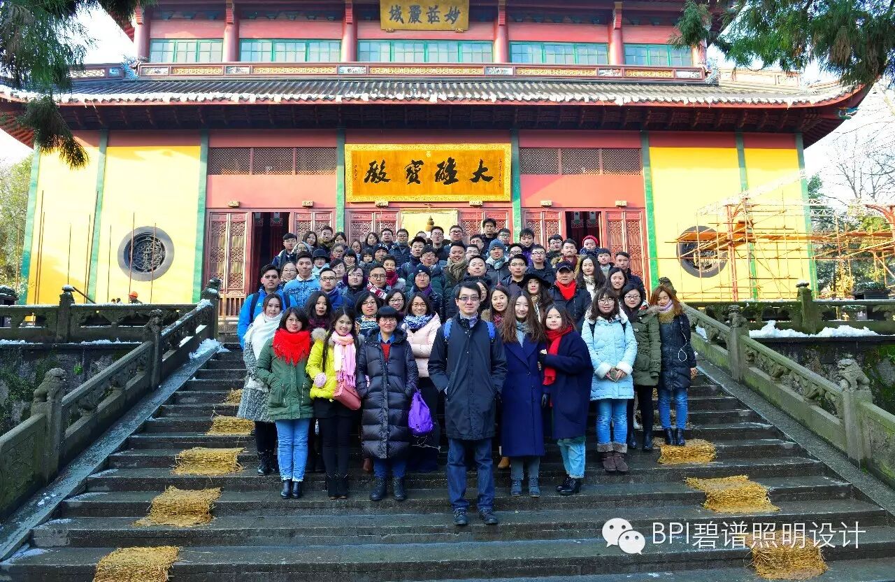 2016年度bpi年会于杭州圆满闭幕