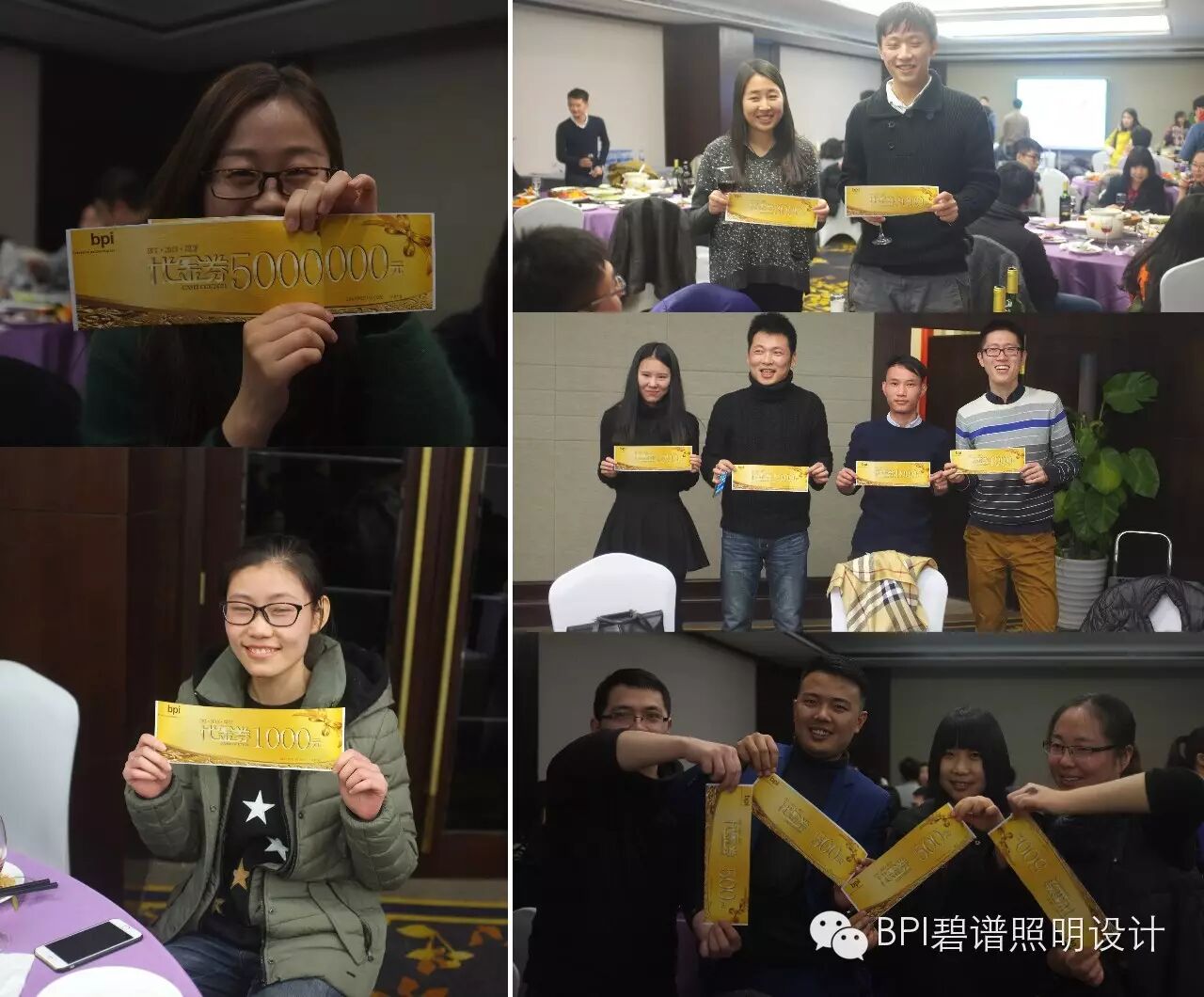 2016年度bpi年会于杭州圆满闭幕