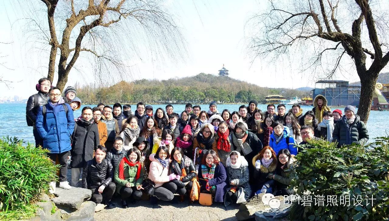 2016年度bpi年会于杭州圆满闭幕