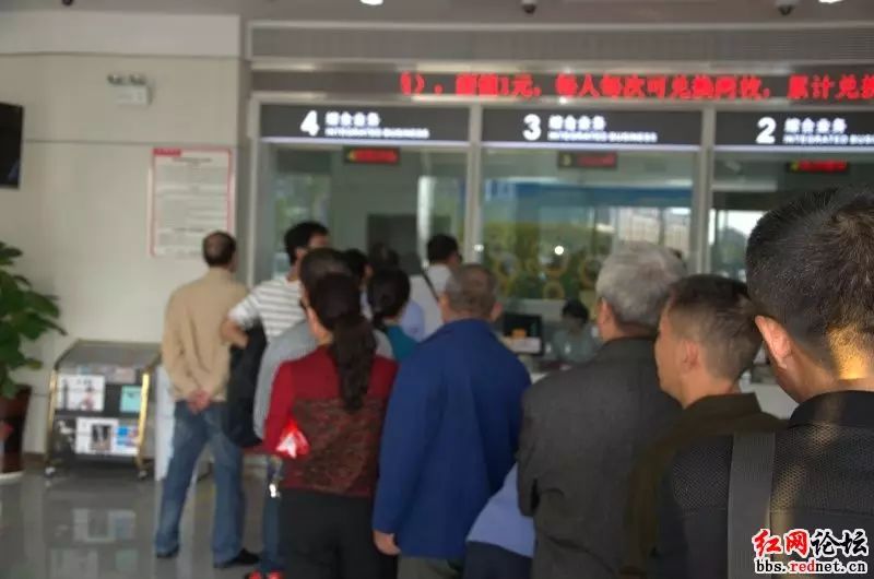 排队购买现场.招商银行华新支行.4:20.