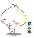 动漫卡通图片漫画117_131gif动态图动图的图a图片头像表情包卡通图片