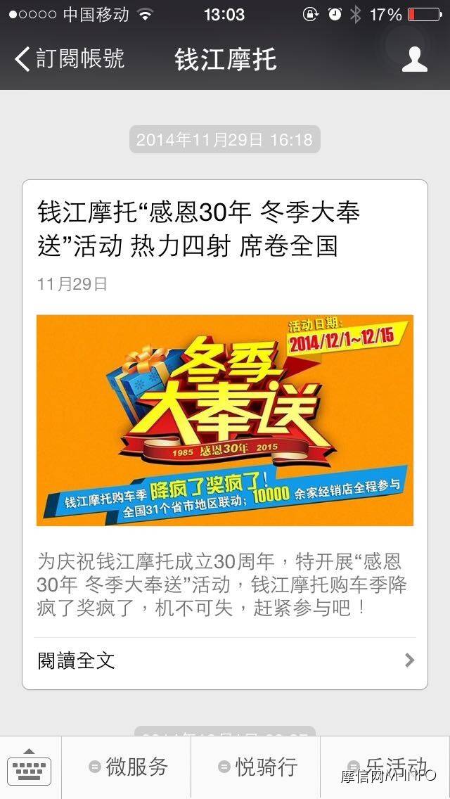 点击浏览下一页