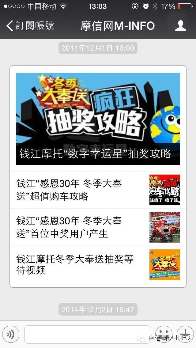 点击浏览下一页