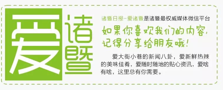 二孩不想生?53岁的她怀孕7个月在诸暨待产.你知道她吃了多少苦吗?