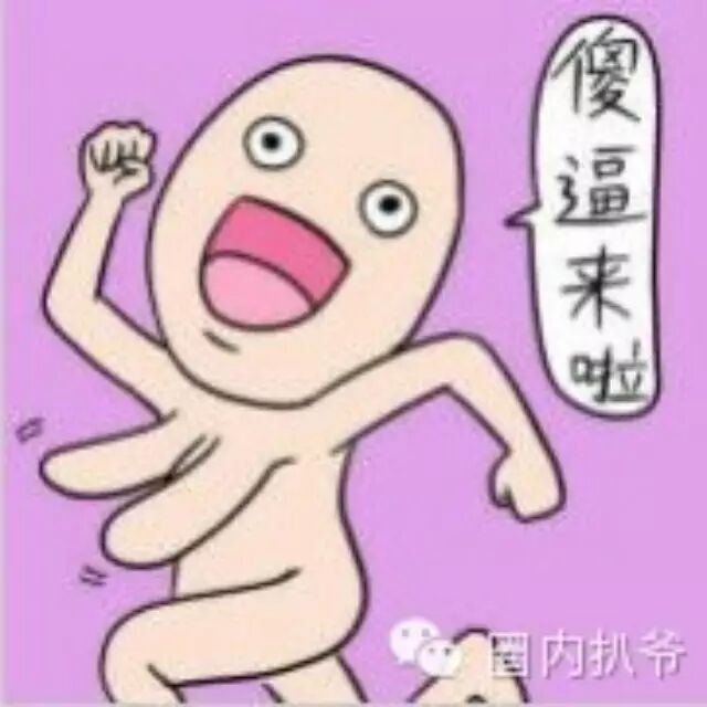 鹿晗,霍建华,郭德纲于谦,李小璐,李宇春,扒爷爆料回...