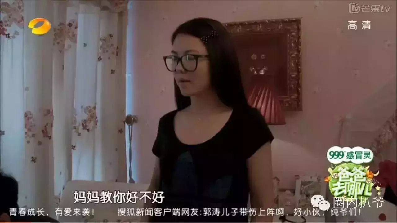 现在的综艺都这么不要脸了么?让李治廷说林志玲是他老婆?