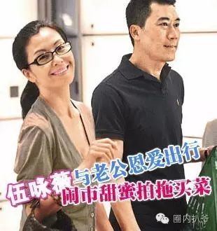 伍咏薇帮老公道歉?车震两小时所以怪你老婆咯?